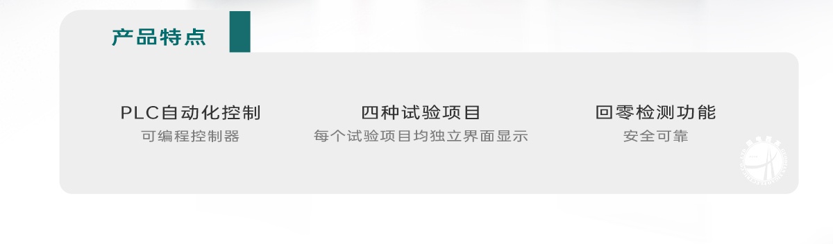 CA888亚洲城集团