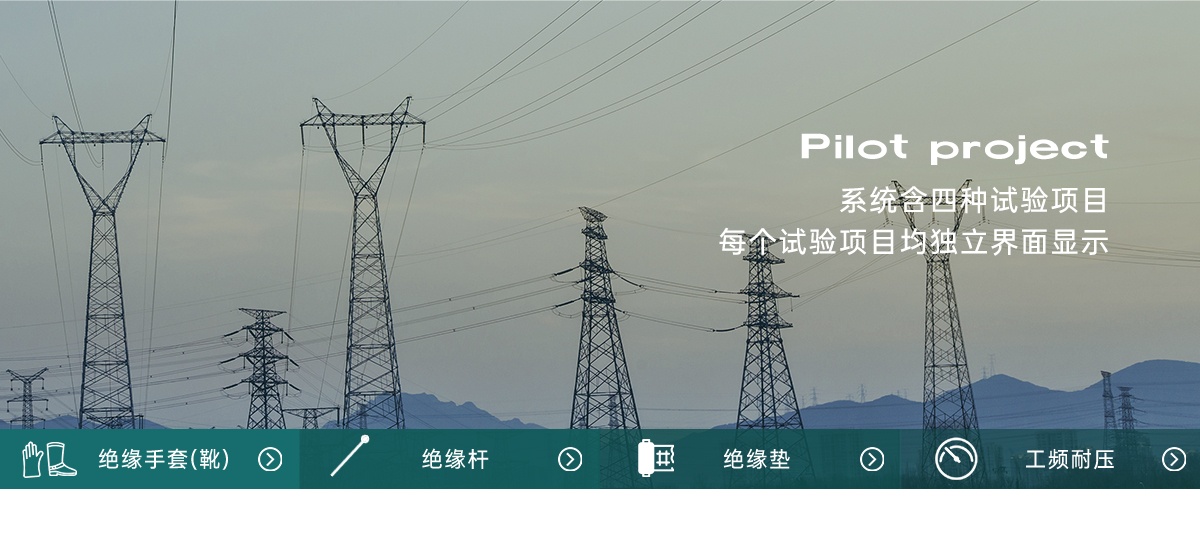 CA888亚洲城集团