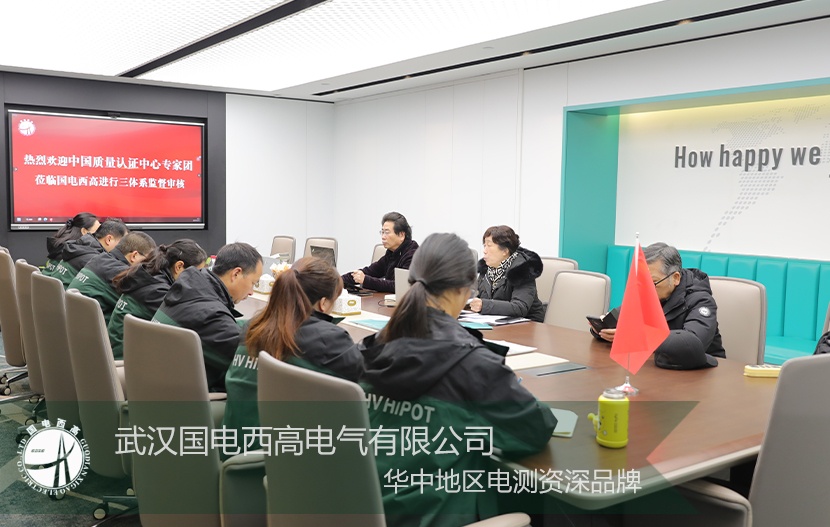 CA888亚洲城集团 | 通过年度“三体系”监督审核