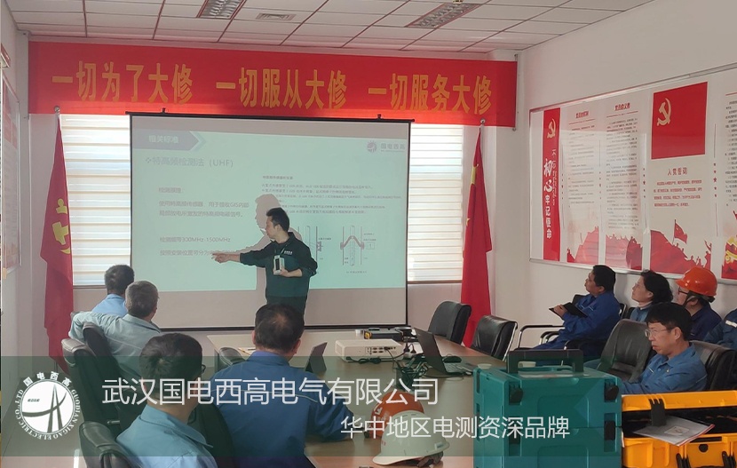 CA888亚洲城集团为安徽煤业公司提供设备调试培训服务​