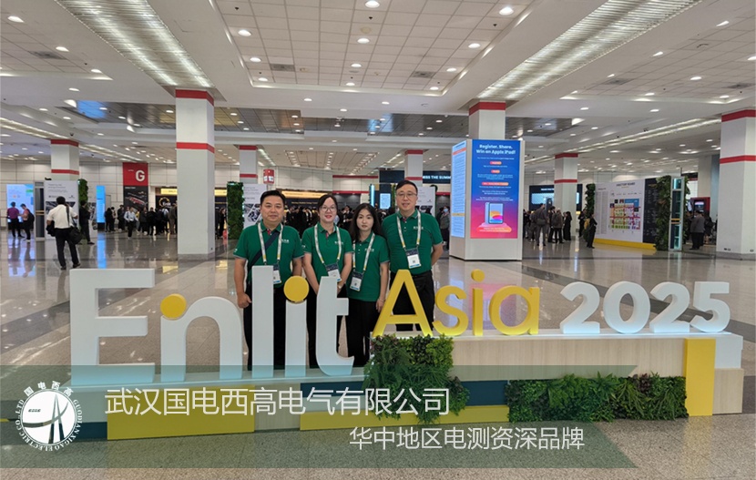 CA888亚洲城集团圆满结束 Enlit Asia 2025 泰国参展之旅